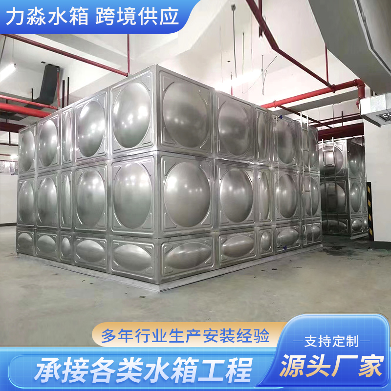 赣州市不锈钢水箱不锈钢水箱 - 价格